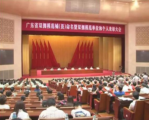爱游戏网官网入口-爱游戏（中国）荣膺“广东省爱国拥军模范单位”称号